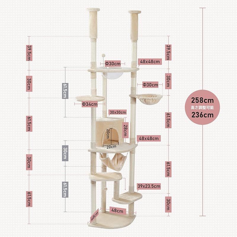 PETEPELA(ぺテぺラ) キャットタワー 突っ張り スリム ツッパリ 猫