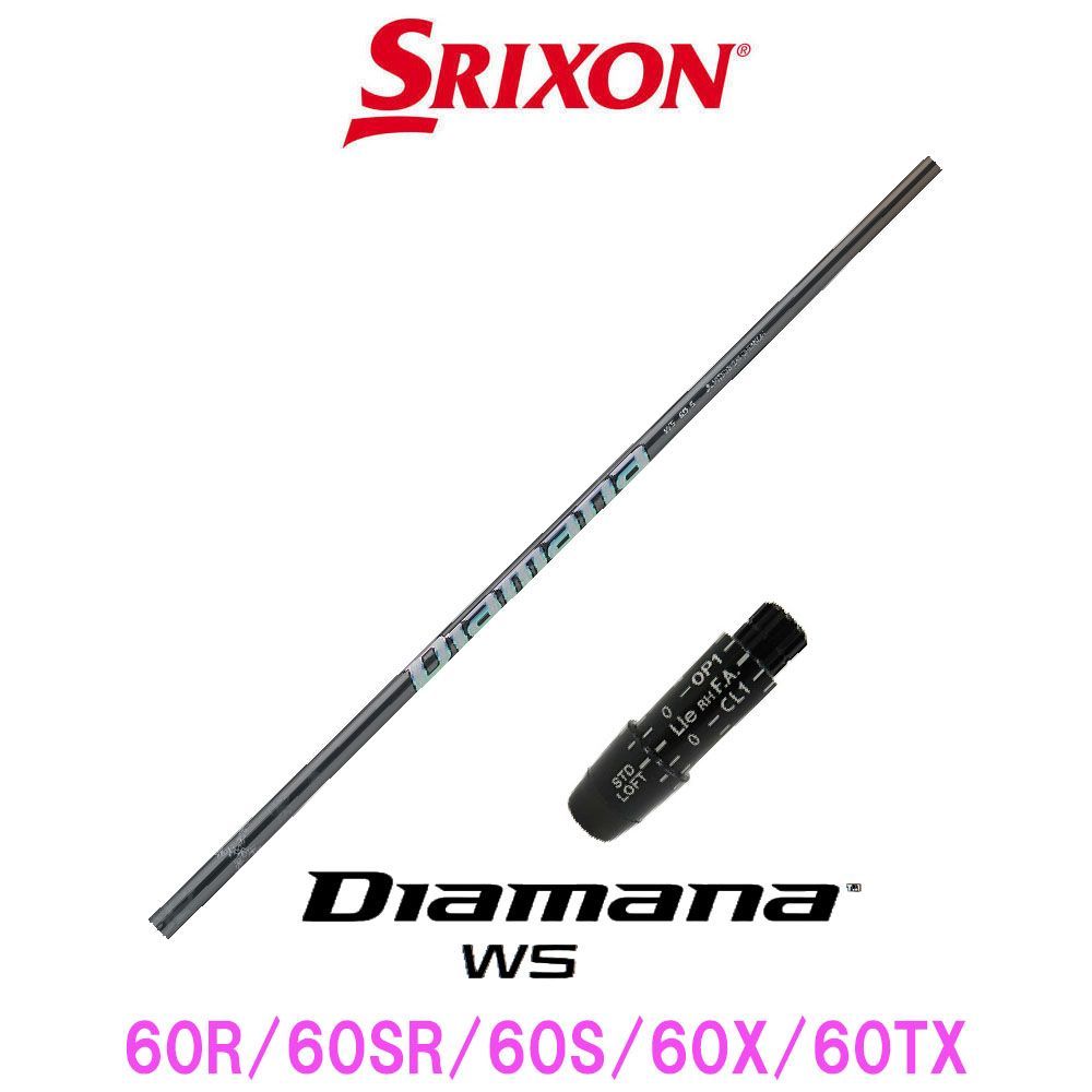 RusTick) スリクソン OEM スリーブ付き シャフト ZX Mk-Ⅱ Z85