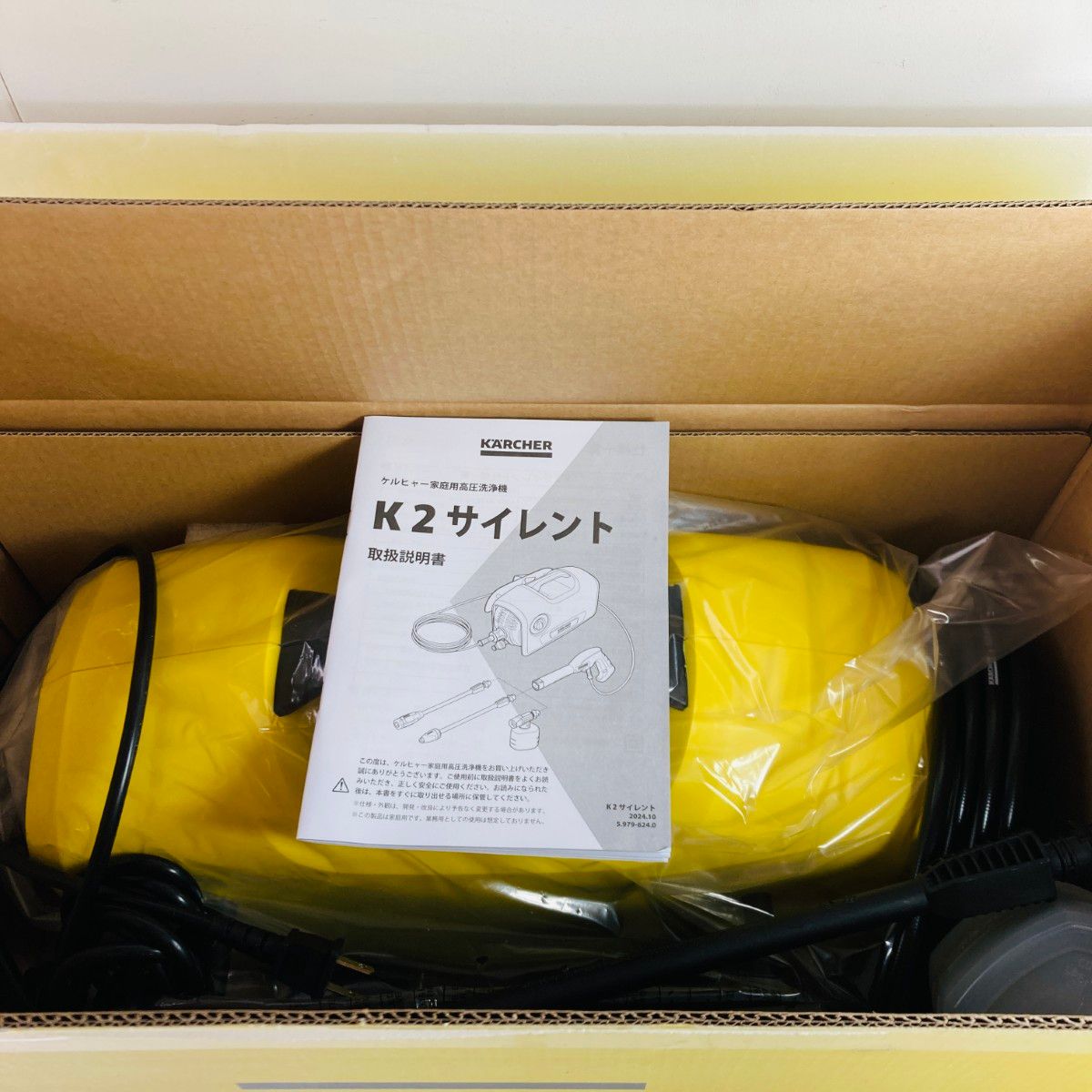 高圧洗浄機 K2サイレント