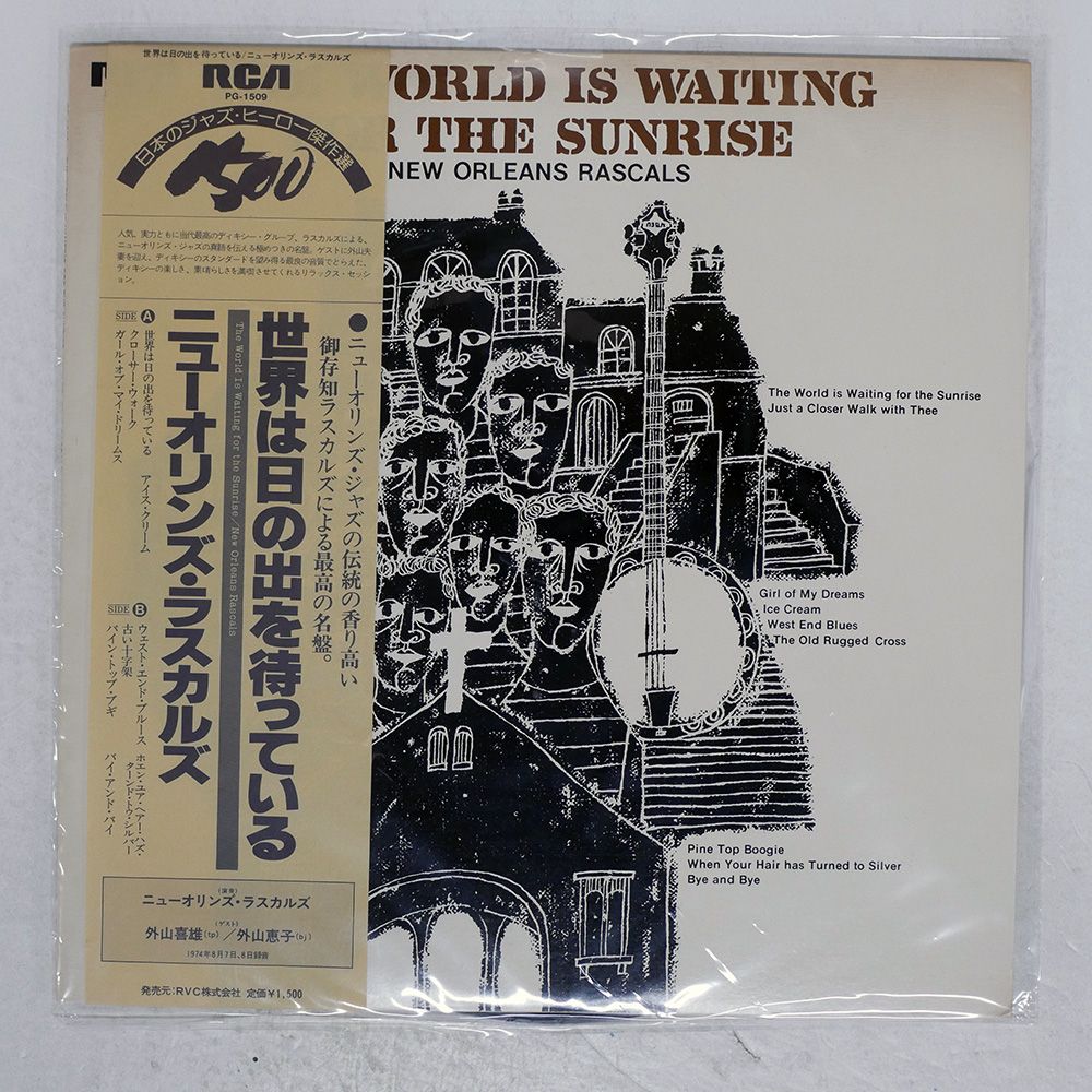 パーシー・ジョーンズ  プロペラ・ミュージック　帯付　国内盤 パーシー・ジョーンズ プロペラ・ミュージック 帯付 国内盤