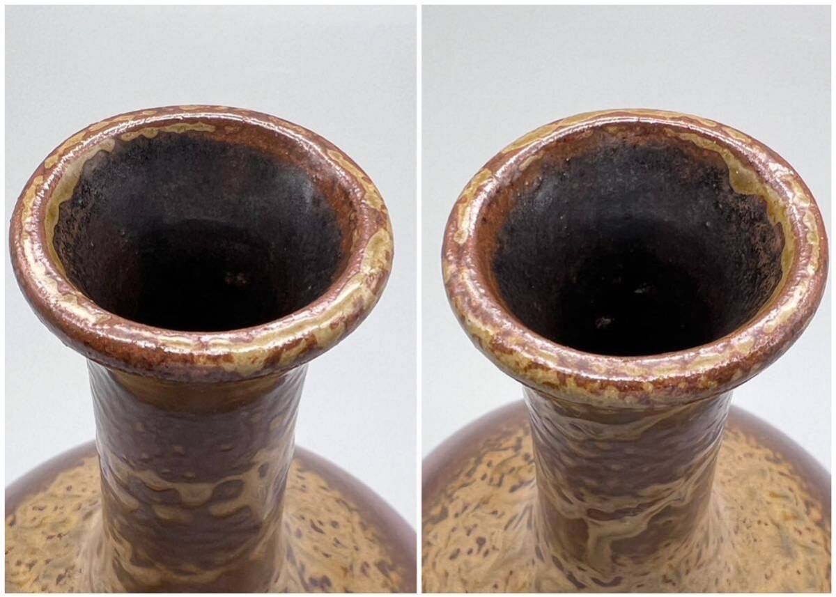 備前焼風 花瓶 花器 壺 高さ約20.5cm / 華器 和風 焼物 陶磁器