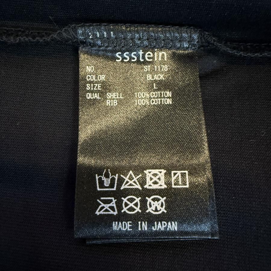 ssstein シュタイン ダメージスウェット ダメージ。 stein(シュタイン)21AW / スタッフブログ - ARKnets