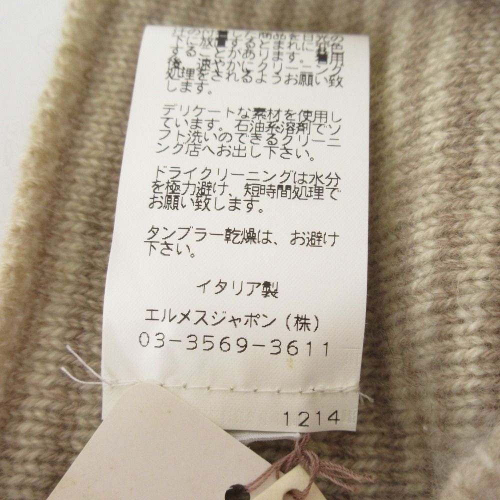 ベージュ キッズ