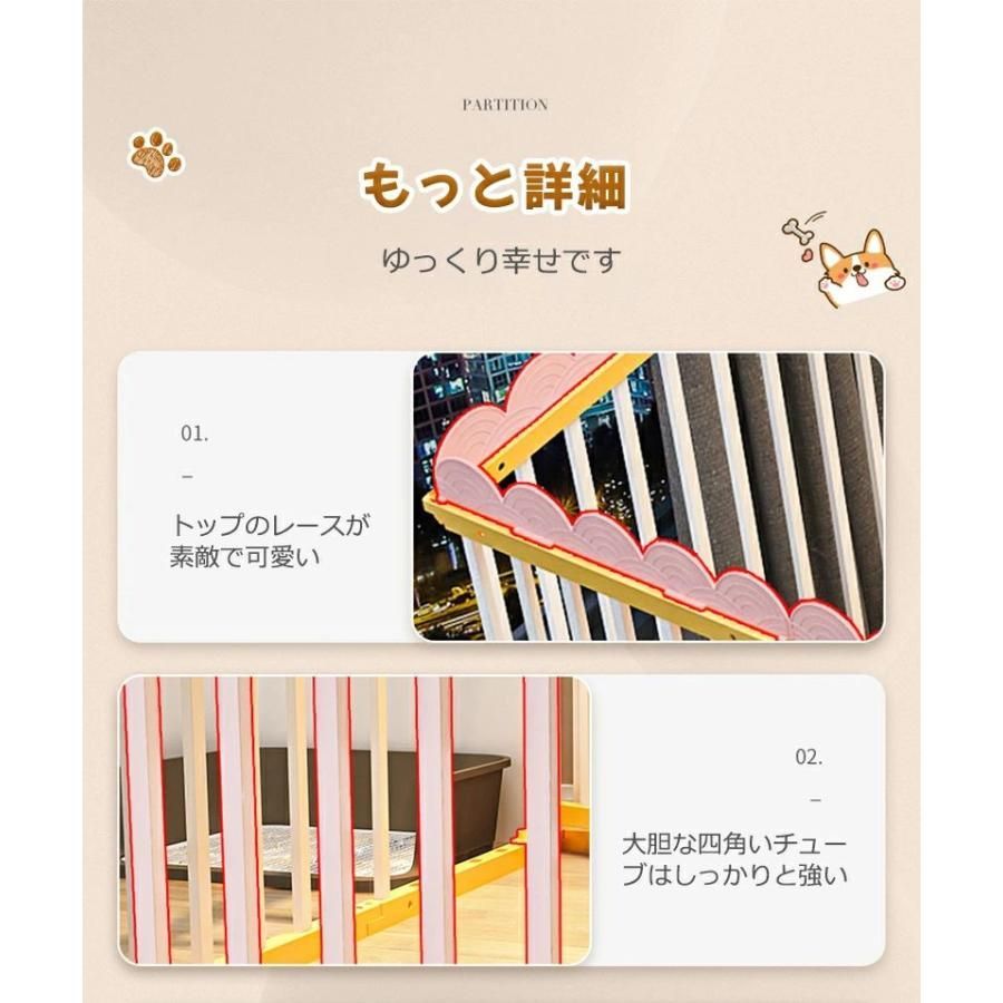 大型 ペットフェンス