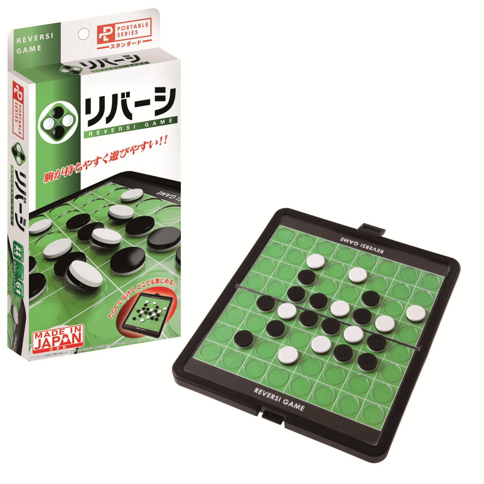 ゲーム３点セット】ハナヤマ製 将棋 リバーシ ダイヤモンド 旅行や