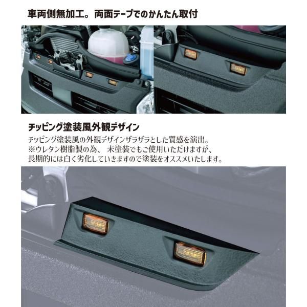 200系 グリルマーカー