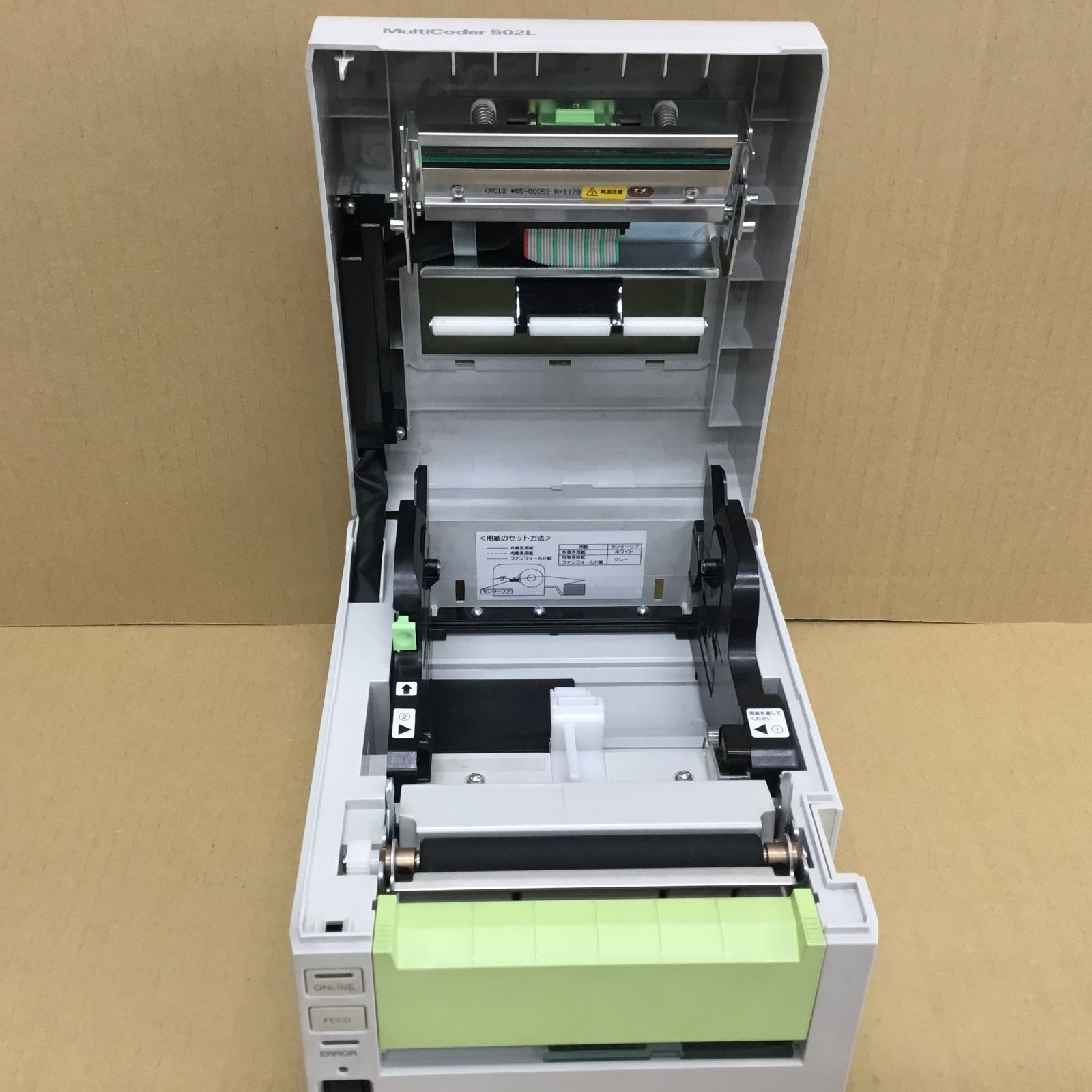 クリックポストラベル発行対応 NEC