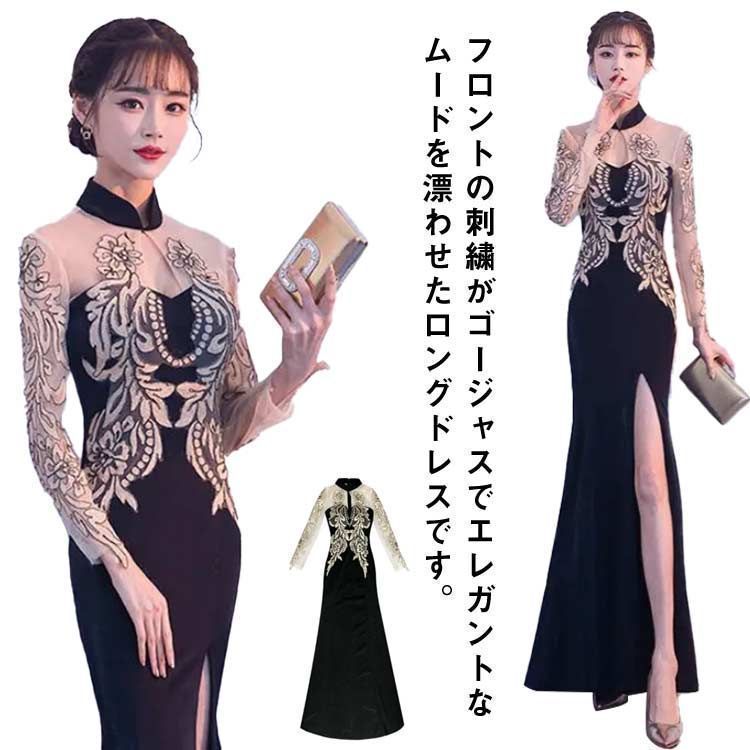 キャバ ドレス 刺繍 スリット ロング マーメイド キャバ 大きいサイズ ドレス ワンピース ロングドレス タイト パーティードレス セクシー