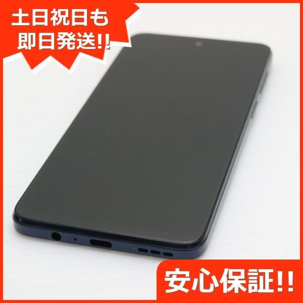 SIMフリー moto g64y 5G スペースブラック スマホ モトローラ 土日祝発送OK 02000