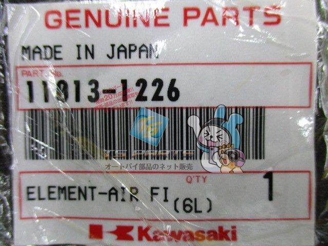 きき スパミネラルスティック |イオンフィルターカートリッジ スパ