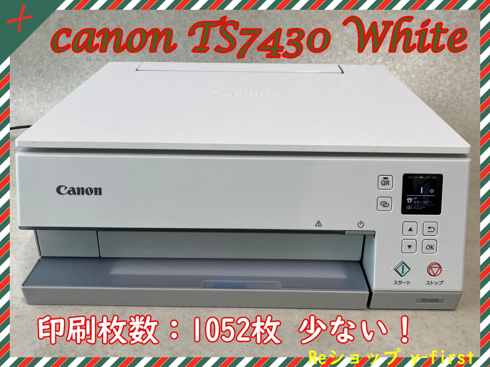 CANON ts7430 canon キャノン TS7430 白 キヤノン：公式｜ ij.start