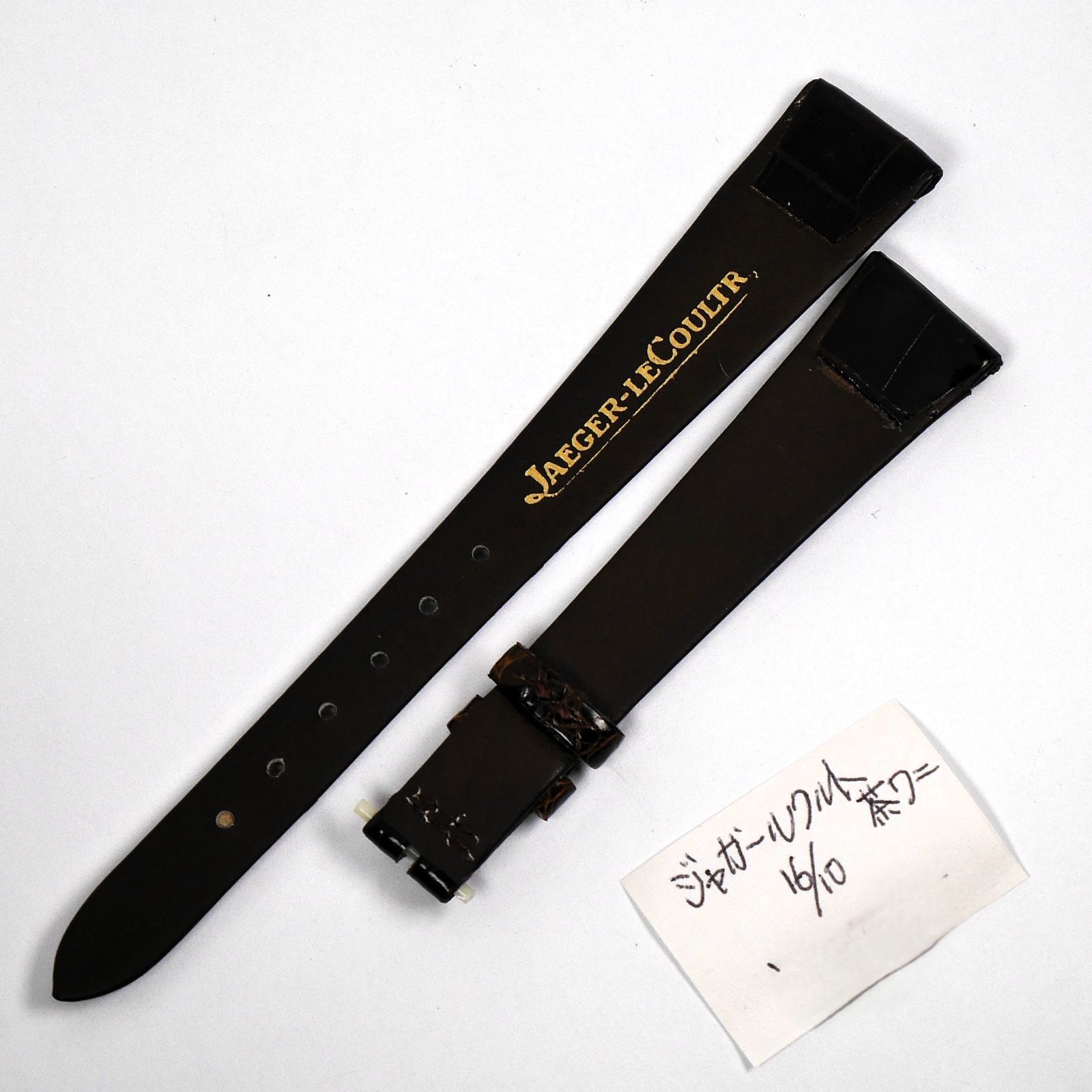 ジャガールクルト Jaeger-LeCoultre