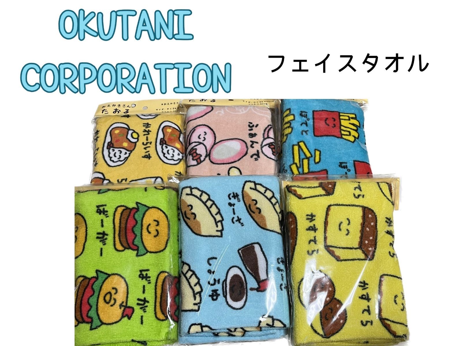 新品未使用！おえかきさん フェイスタオル ポテト lagurus メルカリ
