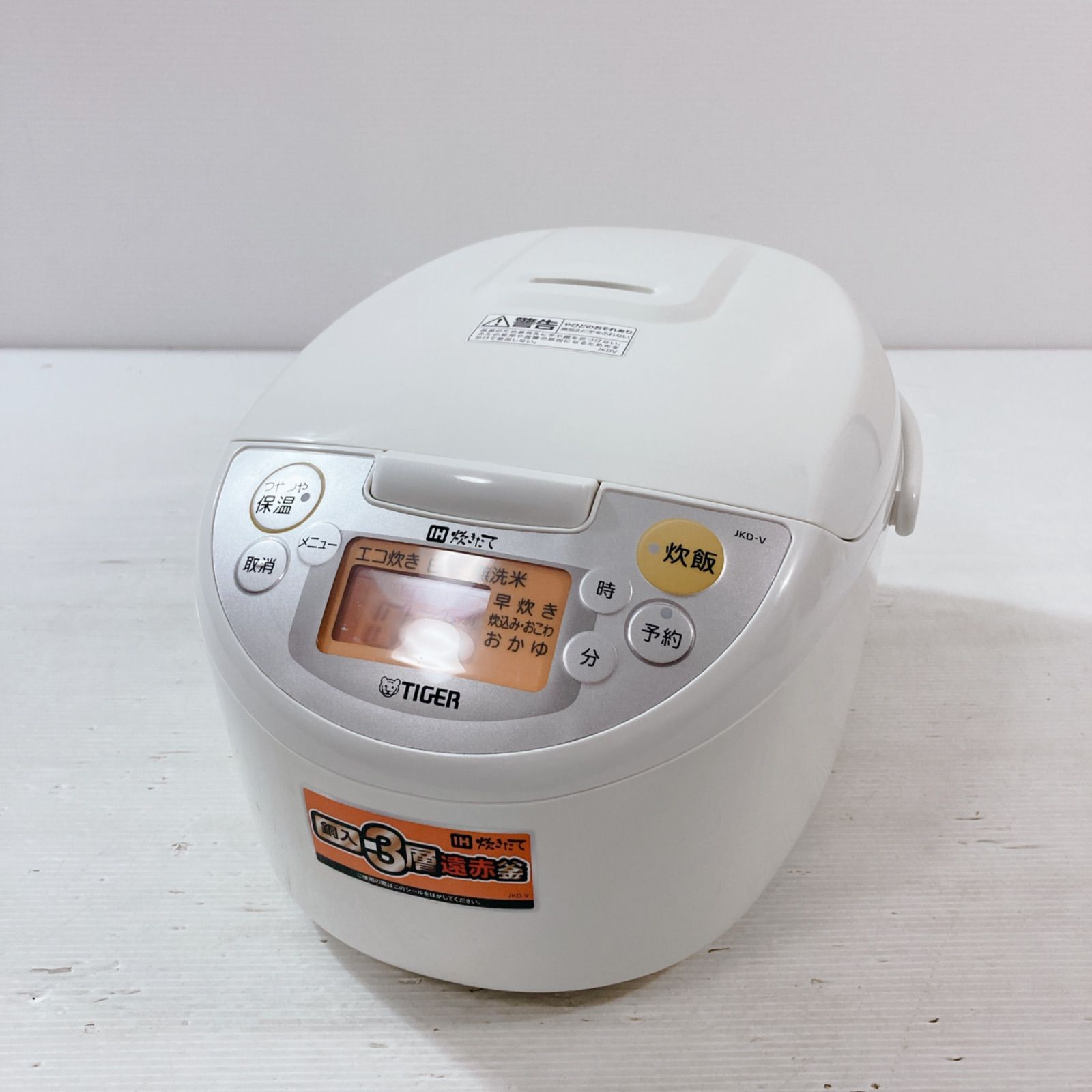 【新品未使用】TIGER 炊飯器 JKD-V100-W ホワイト 炊きたて Amazon | タイガー 炊飯器 IH 5.5合 炊きたて ホワイト 炊飯