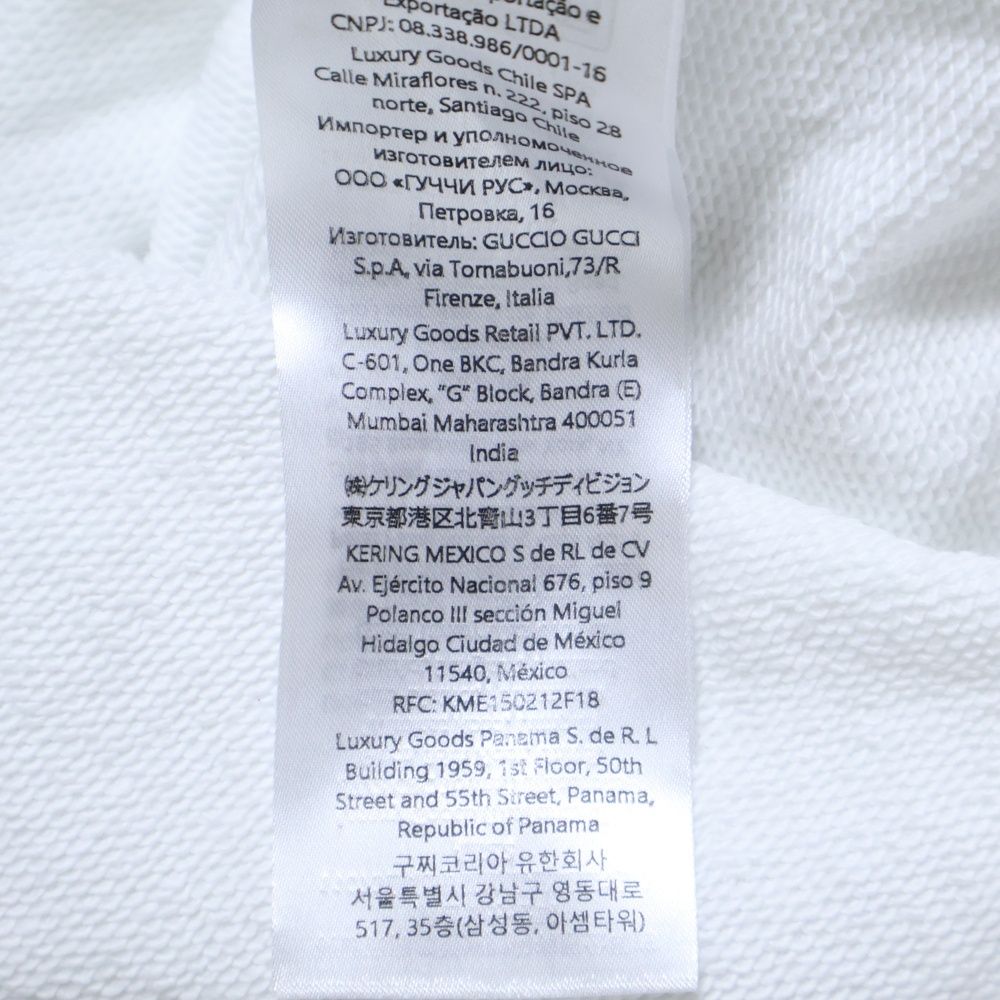 トレーナー ホワイト