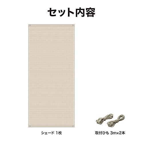 クールシェード