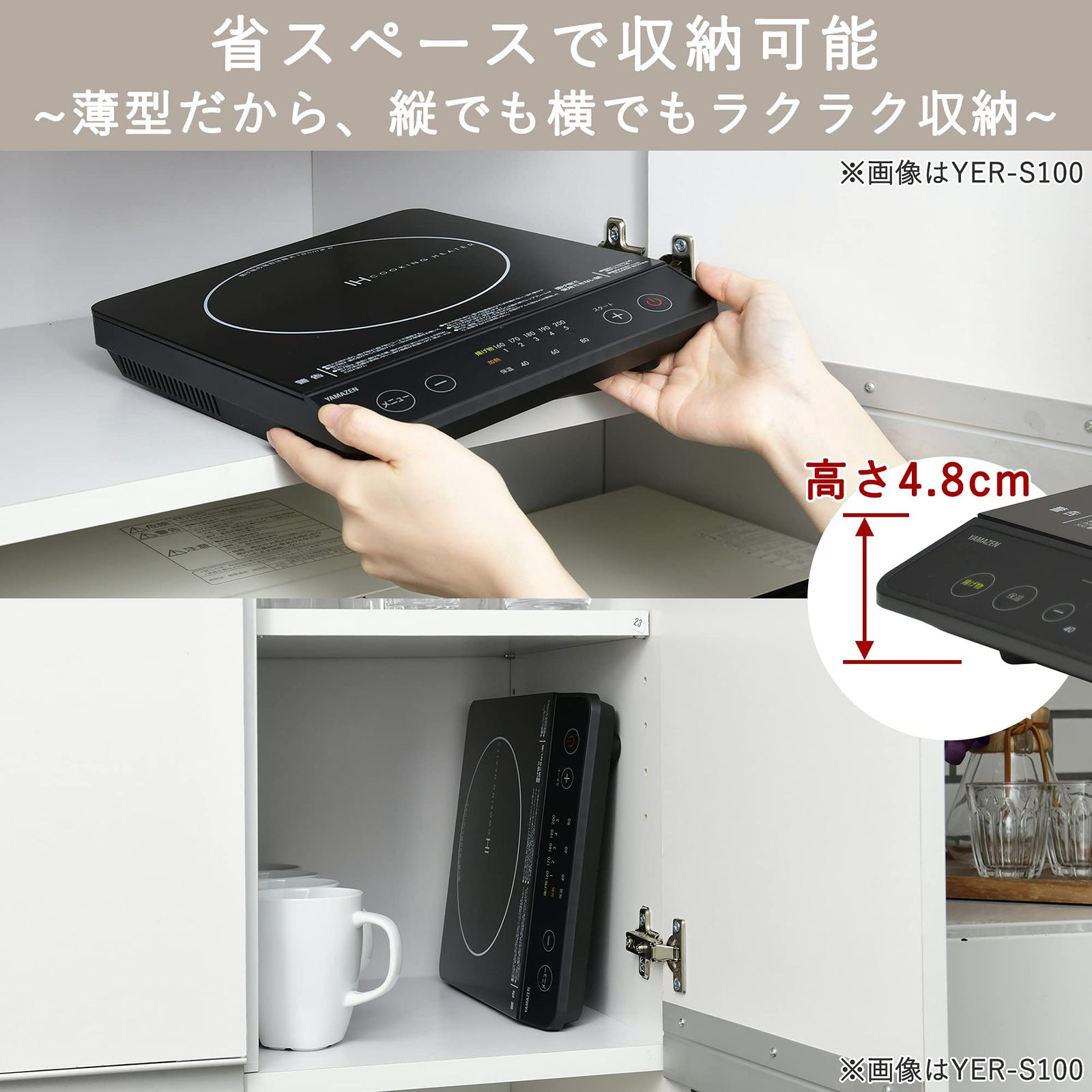 [山善] IHコンロ IHクッキングヒーター 卓上 小型 一人暮らし 二人暮らし 1400W 高火力 火力調整6段階 保温 IH調理器 マグネットプラグ仕様 ブラック YEN-S140(B) [ブラック] [2)1400W]