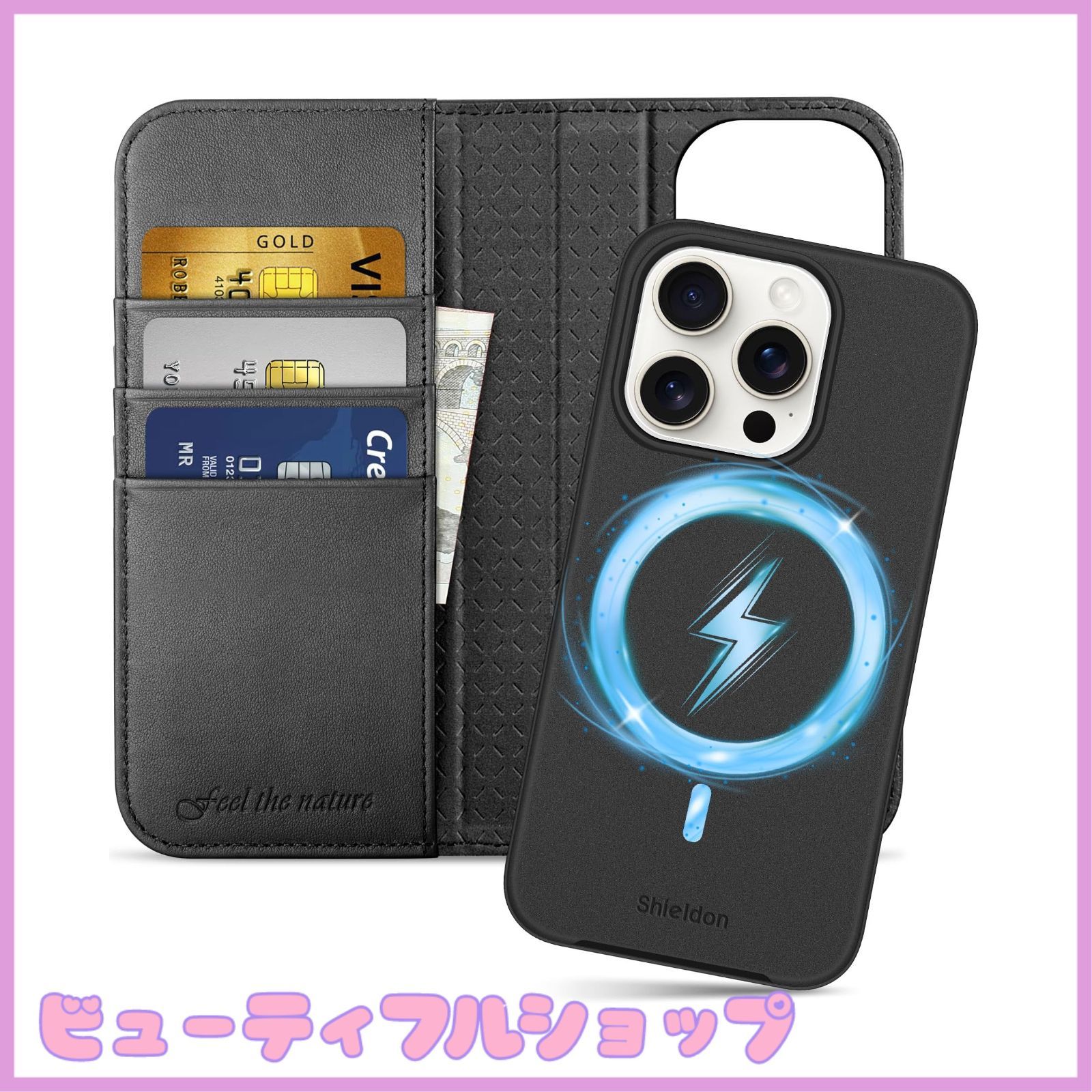 商品確認用 特価】SHIELDON iPhone 15 Pro 対応手帳型ケース 2in1分離式 本革