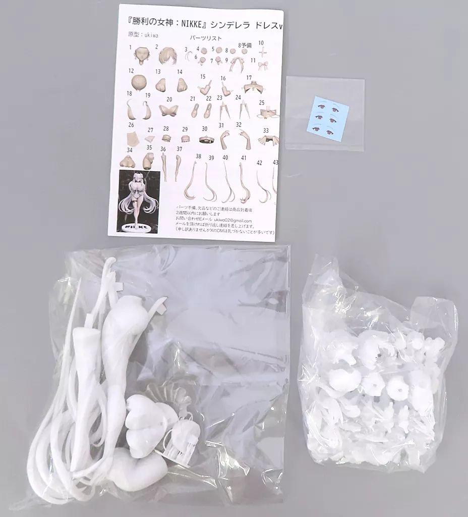 中古】フィギュア シンデレラ ドレスver. 「勝利の女神：NIKKE