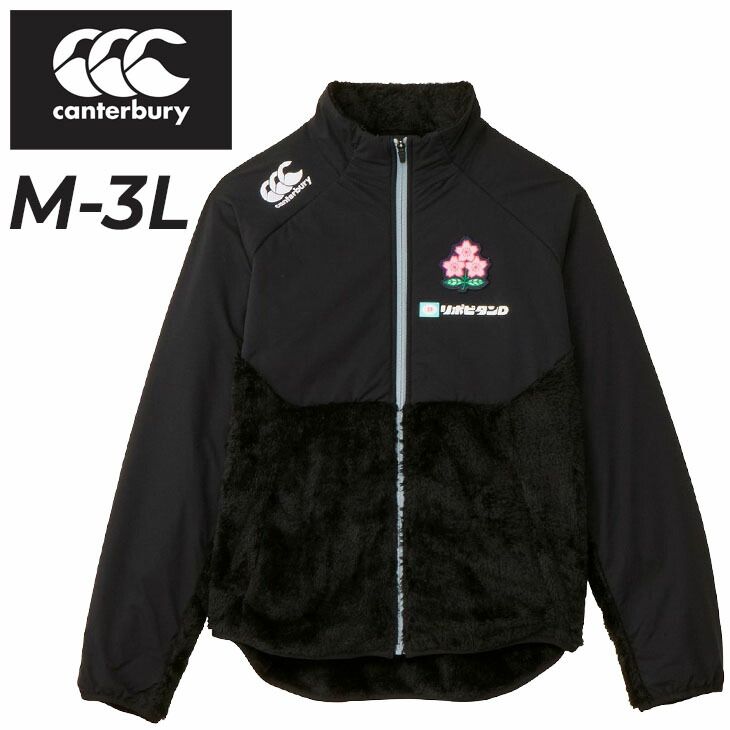 カンタベリー フリースジャケット メンズ canterbury ジャパン アールプラス R RUGBY アウター ラグビー 日本代表 JAPAN スポーツウェア ジャケット |R44578JP
