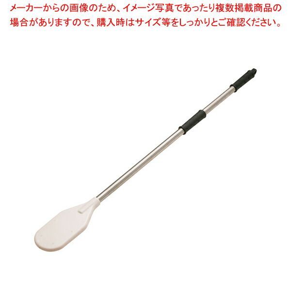 セントローマン ジャンボヘラ 01361 中