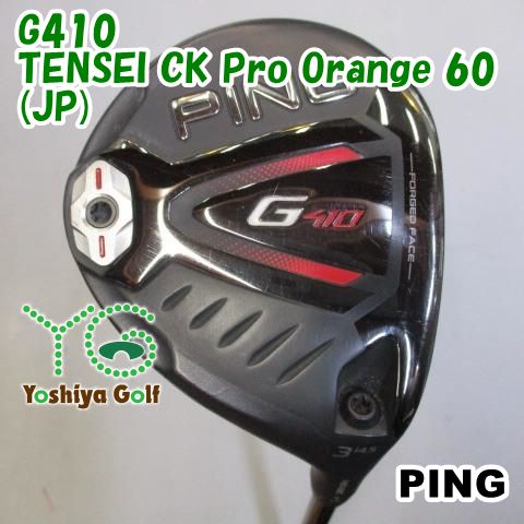 フェアウェイウッド ピン G410/TENSEI CK Pro Orange 60(JP)/X/14.5