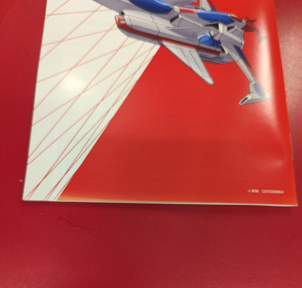 光速電神アルベガス コンプリートDVD Vol.1 914YIZMlIzL._AC_SY200_QL15_.jpg