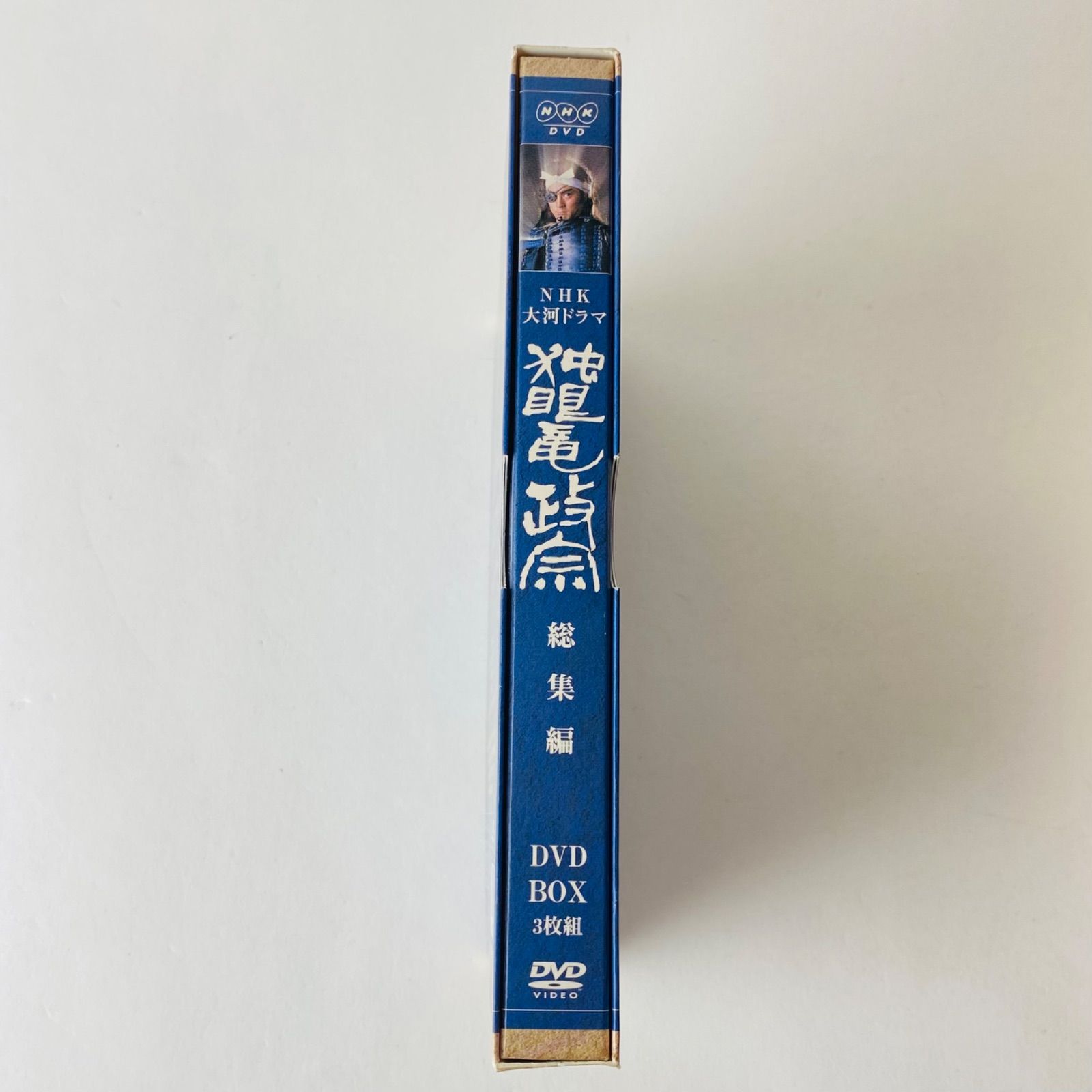 NHK大河ドラマ 独眼竜政宗 総集編 DVD-BOX〈3枚組〉ASHB-1038 [D