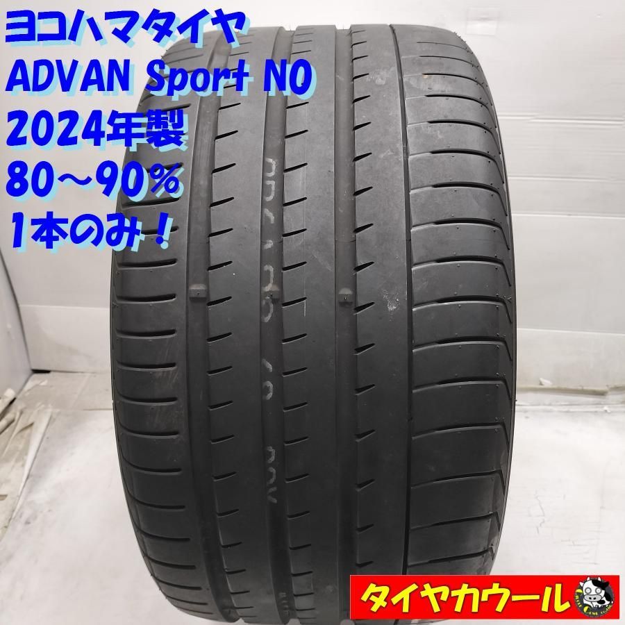 CHABAUD シャボー　グルマンディスカバリーセット　２本セット（バラ売も可） CHABAUD シャボー グルマンディスカバリーセット 2本セット