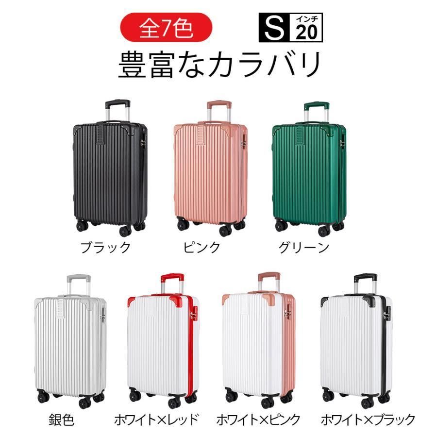 出張