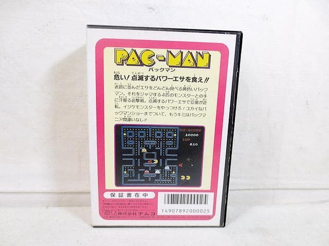 ナムコ FC ファミコン パックマン ハードケース 完品 WWW_OLIVIERBERNSTEIN_COM