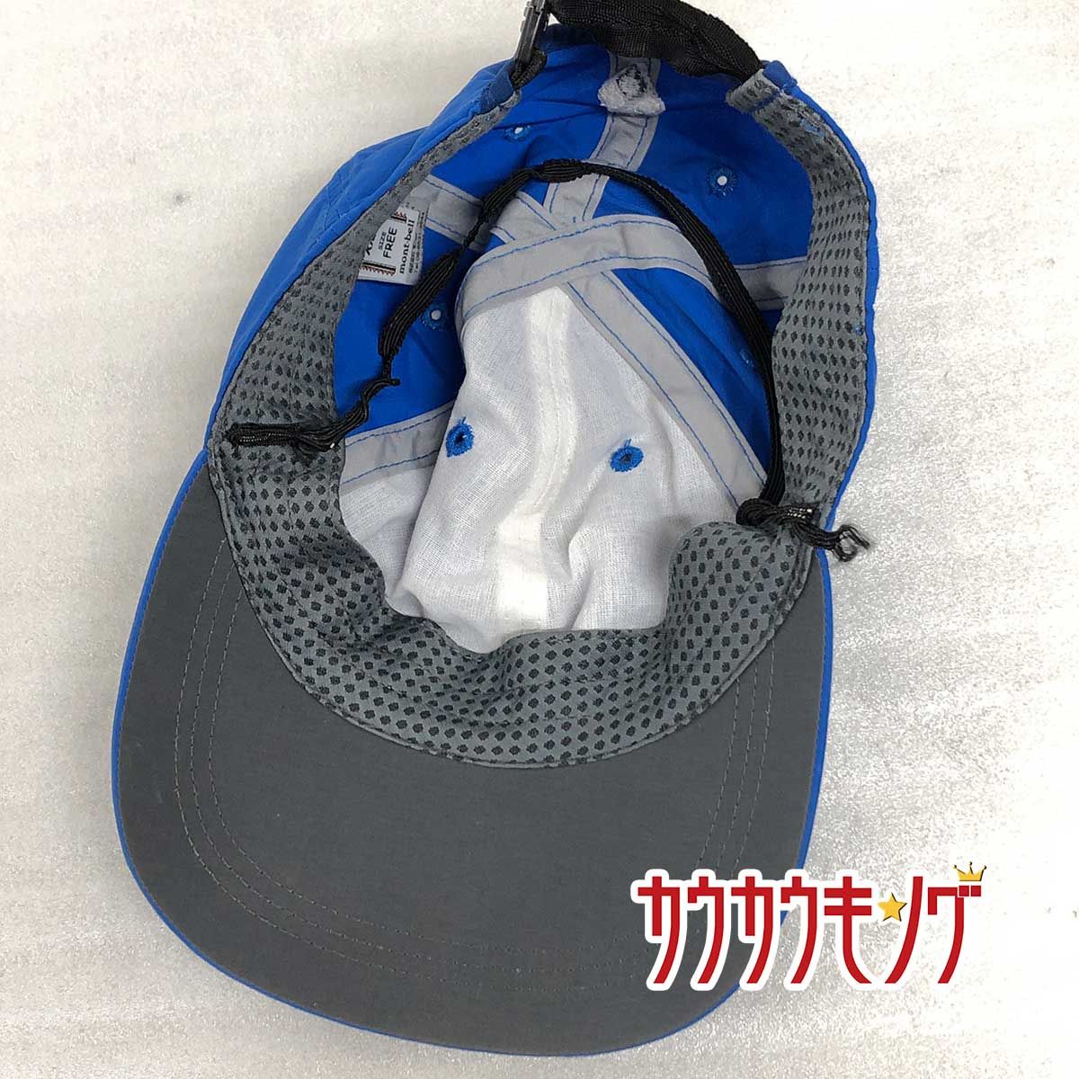 モンベル 子供用 O.D.キャップ 帽子 サイズF Fブルー  1108932 キッズ mont-bell CAP