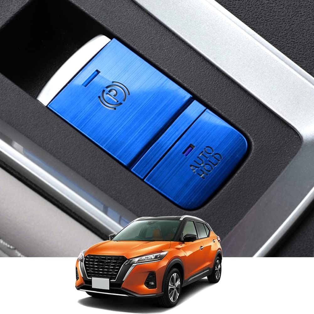 【特価商品】P15系(2020年6月~) e-POWER 新型キックス(Kicks) pcsセット(ブルー)適合日産 車種専用設計2 取り付け簡単 アクセサリーキズ防止防塵 内装カスタムパーツ HOLD) 日産専用アルミ合金電子ハ