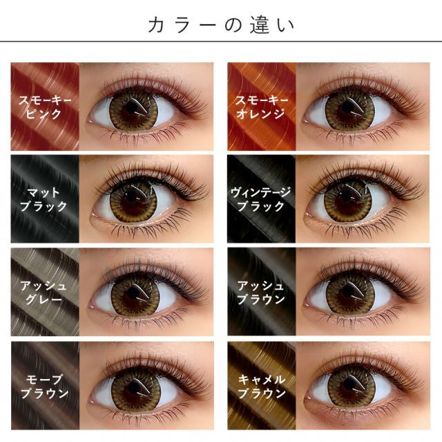種類52:[52]Jカール0.20mm/MIX(8/9/10/11mm)ネイビーアッシュ まつげ