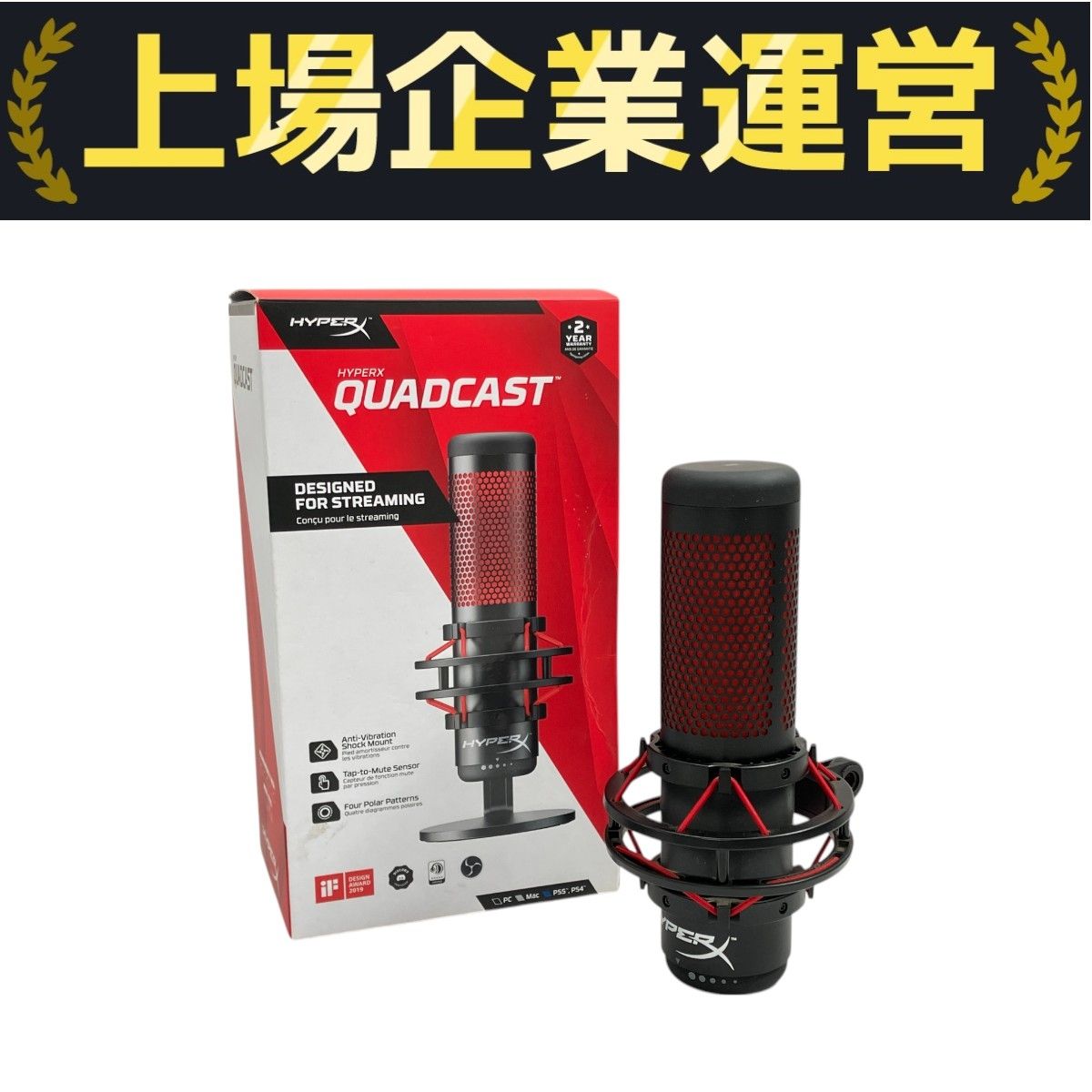 Amazon.co.jp: ハイパーエックス QuadCast USBマイク レッド