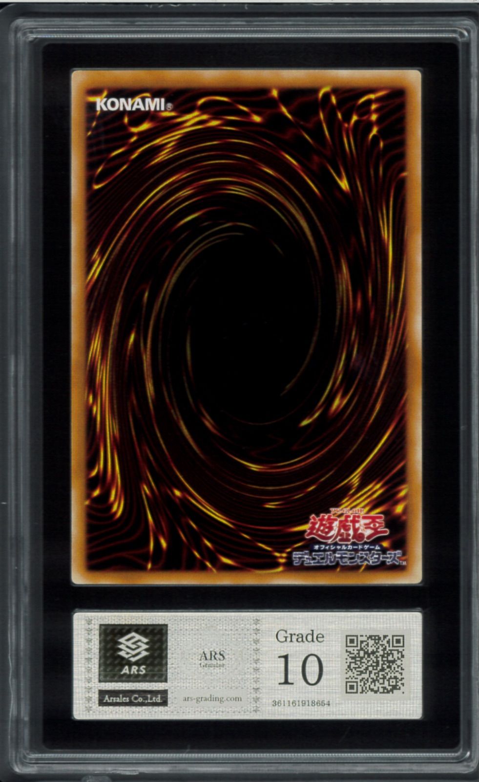 遊戯王　カオスソルジャー-開闢の使者- レリーフ　ARS10 Amazon.co.jp: 遊戯王カード MP01-JP006 カオス・ソルジャー