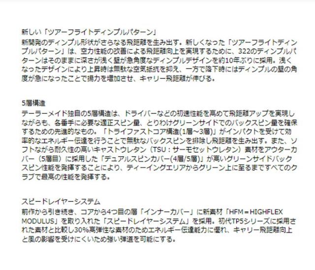 3ダースセット 12個入りｘ3