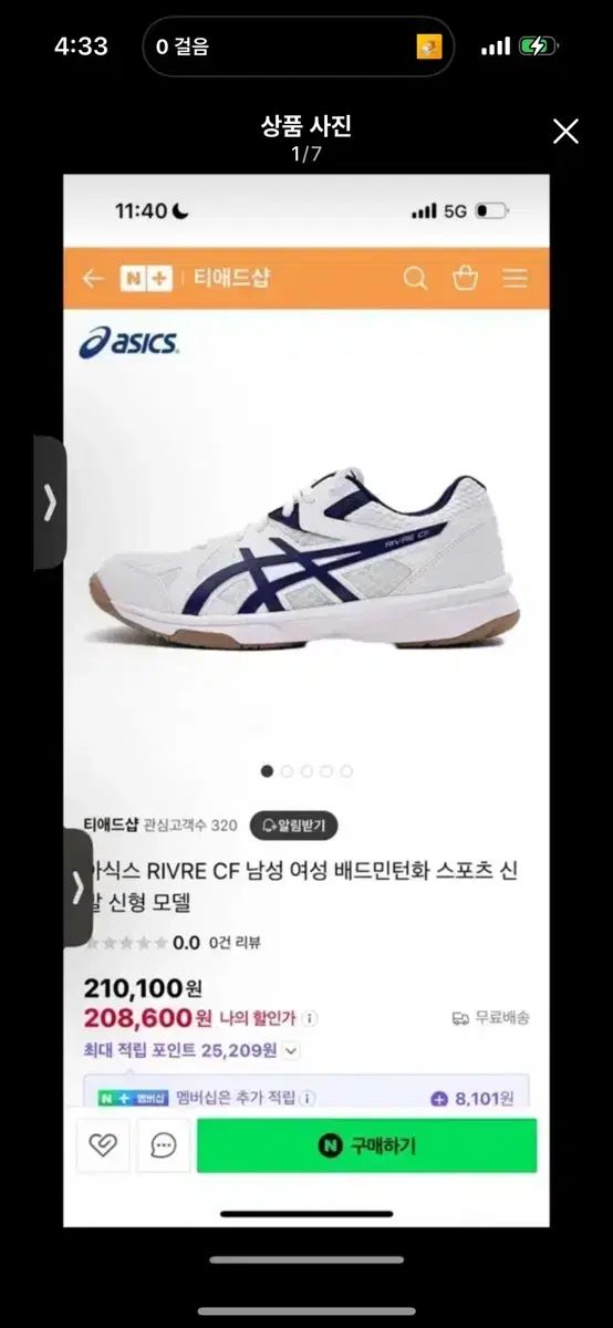 asics(アシックス) バレーボールシューズ 275 サイズ 状態 かなり 好み 7 のみ 5 一千ウォン