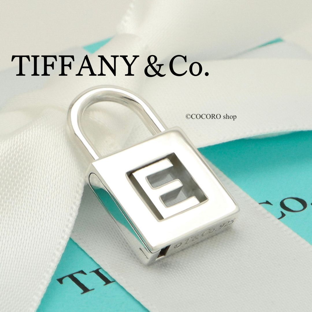 ティファニー TIFFANY-Co. カデナ ロック E アルファベット チャーム AG925