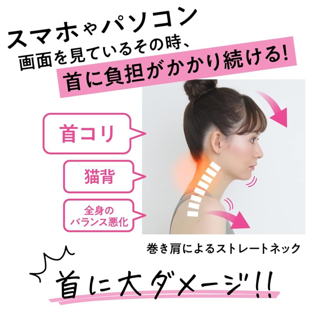 ラクナ ネックポール