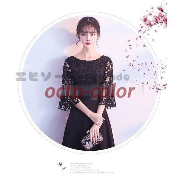ロングドレス演奏会大人発表会パーティードレス結婚式ドレス袖ありウェディングドレスパーティー二次会ドレスお呼ばれ卒業会同窓会jb17161