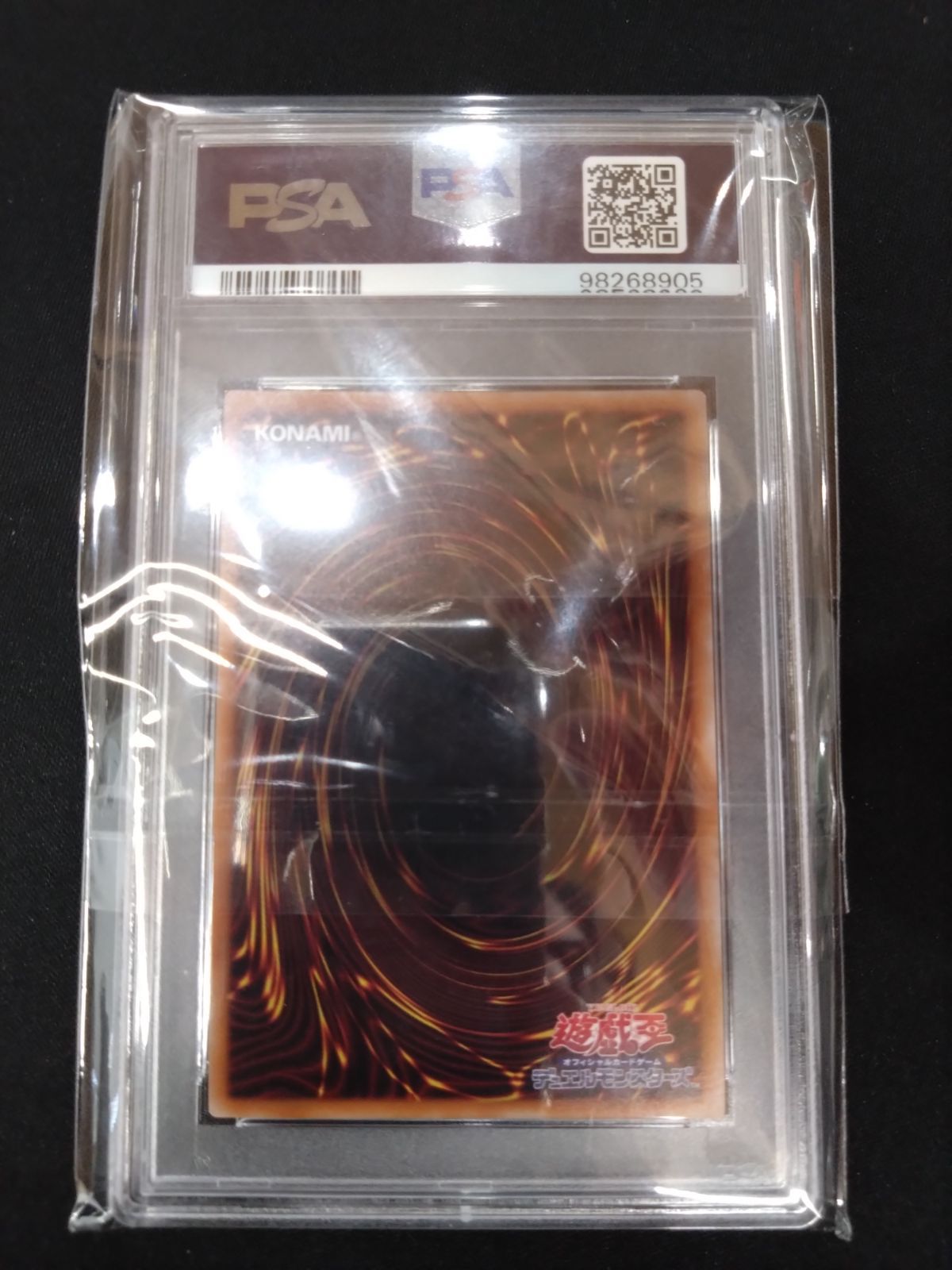 【PSA10】黒魔女ディアベルスター　25th AGOV-JP006 黒魔女ディアベルスター/レリーフ【モンスター】《AGOV-JP006