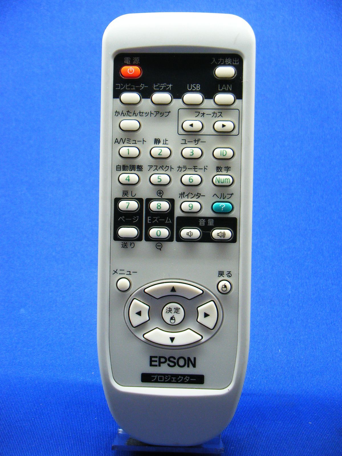 エプソン プロジェクターリモコン 156606600 - プロジェクター
