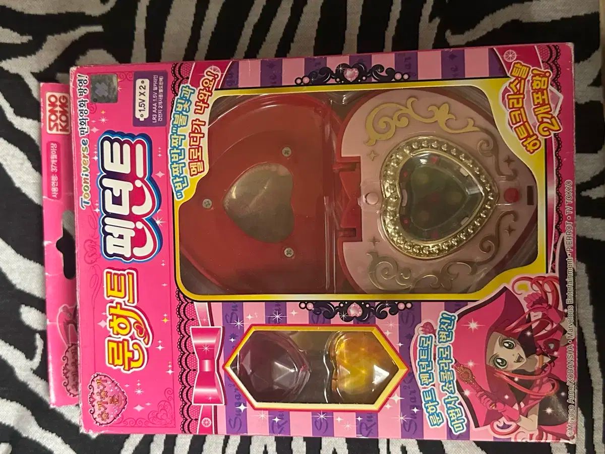 【雷市場（ポンジャン）商品韓国直送】 シュガシュガルーン ペンダント