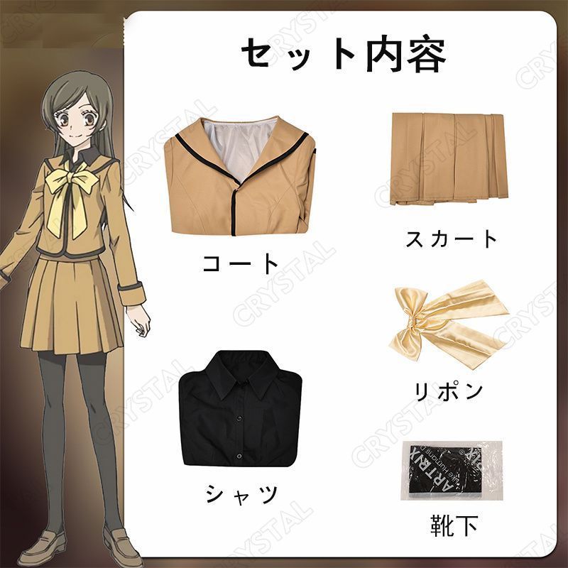 神様はじめました コスプレ