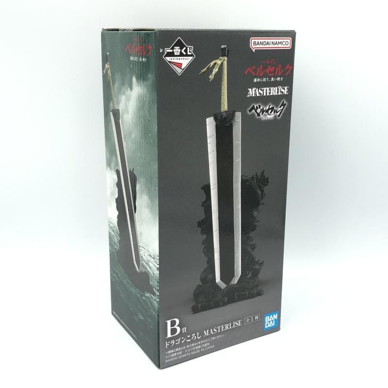 中古】未開封)バンダイ 一番くじ B賞 ドラゴンころし MASTERLISE