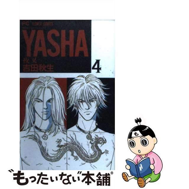 73%OFF!】 YASHA-夜叉 全6巻DVDSET レンタル用 伊藤英明 大塚寧々 阿部