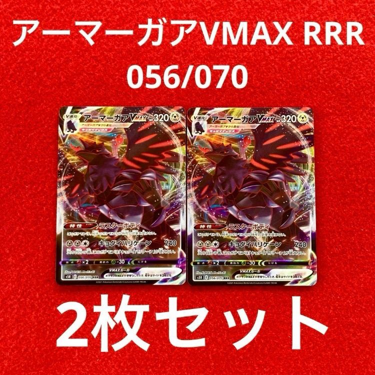 路上　！ポケモンカード　リザードン 25th プロモ　2枚セット ポケモンカード2枚セット美品♪ リザードン25周年プロモ2枚セット