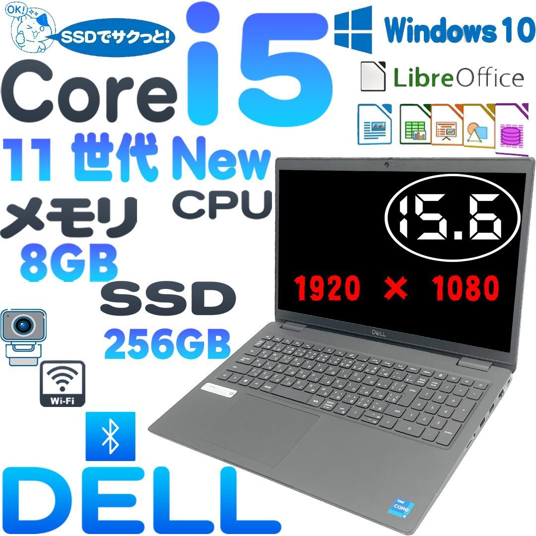 美品 デル Latitude 3520（P108F）ノートパソコン 11世代Core i5