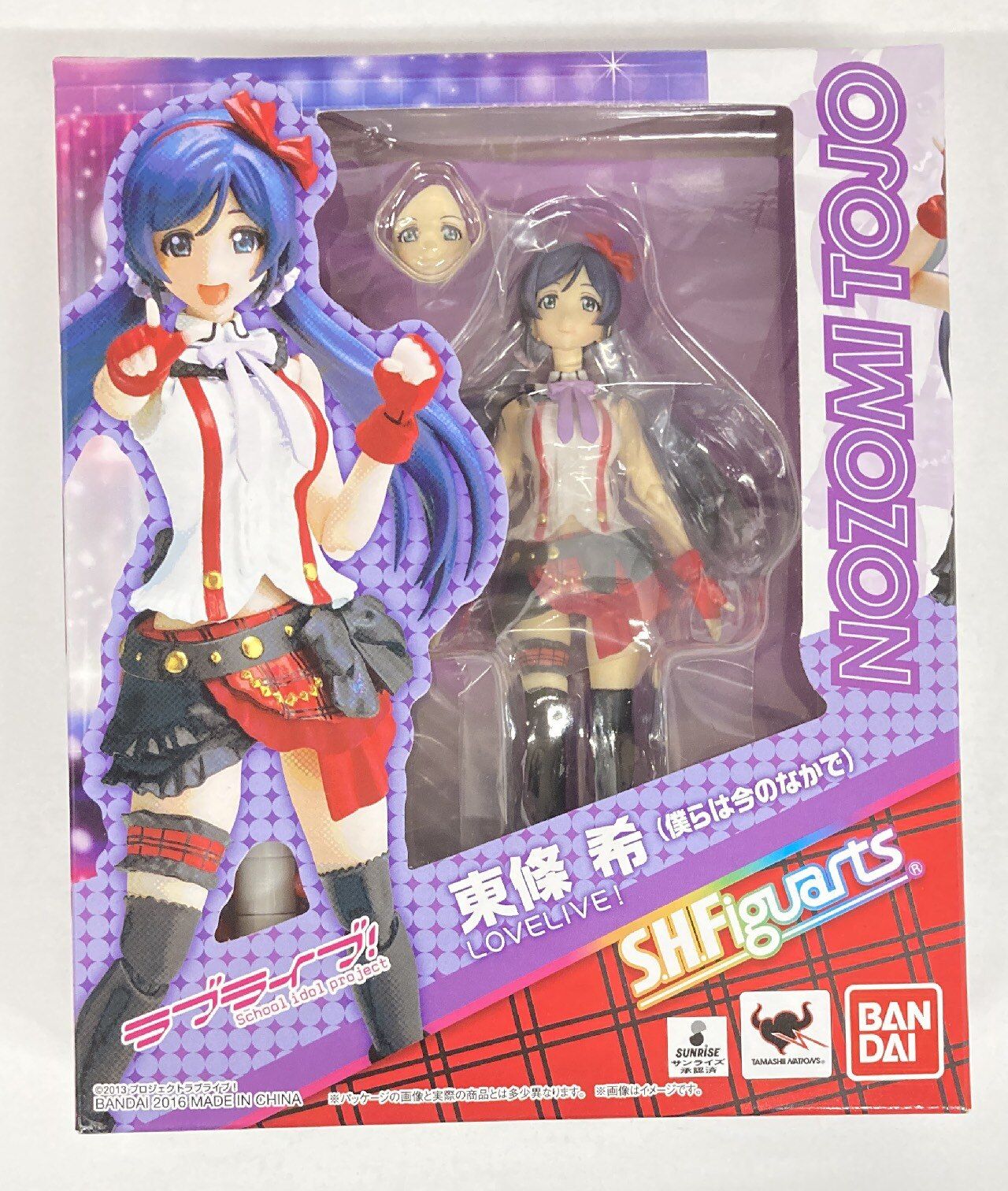 バンダイ S.H.Figuarts ラブライブ! 東條希(僕らは今のなかで)